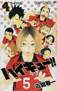 japcover Haikyu!! 4