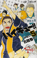 japcover Haikyu!! 5