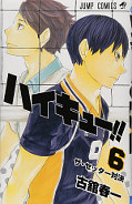 japcover Haikyu!! 6