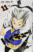 japcover Haikyu!! 11