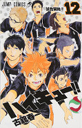 japcover Haikyu!! 12