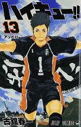 japcover Haikyu!! 13