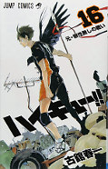 japcover Haikyu!! 16