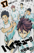 japcover Haikyu!! 17