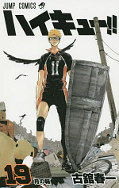 japcover Haikyu!! 19