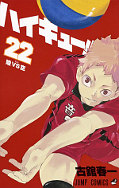 japcover Haikyu!! 22