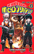 japcover My Hero Academia 13