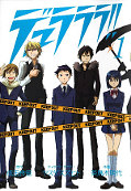 japcover Durarara!! 1