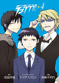 japcover Durarara!! 4