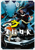 japcover Overlord 6