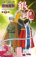 japcover Gin Tama 68