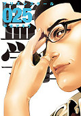 japcover Prison School  25