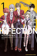 japcover Infection 1