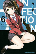 japcover Infection 6