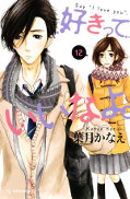 japcover Say „I Love You!“ 12