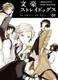 japcover Bungo Stray Dogs 1