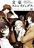 japcover Bungo Stray Dogs 2