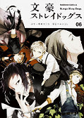 japcover Bungo Stray Dogs 6