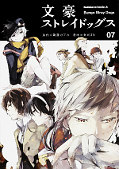 japcover Bungo Stray Dogs 7