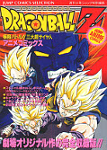 japcover Dragon Ball - Anime Comic 8