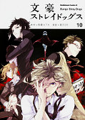 japcover Bungo Stray Dogs 10