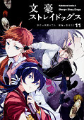 japcover Bungo Stray Dogs 11