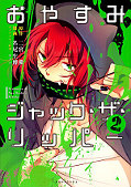 japcover Good Night Jack the Ripper 2