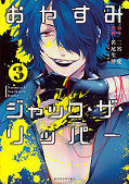 japcover Good Night Jack the Ripper 3