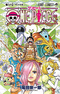 japcover One Piece 85