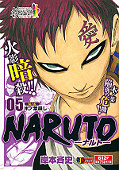 japcover Naruto 5