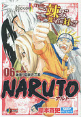 japcover Naruto 6