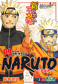 japcover Naruto 9