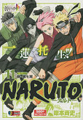 japcover Naruto 11
