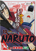 japcover Naruto 14