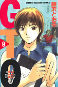 japcover GTO: Great Teacher Onizuka 9