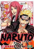 japcover Naruto 18