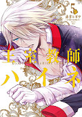 japcover The Royal Tutor 5