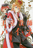 japcover The Royal Tutor 7