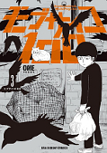 japcover Mob Psycho 100 3