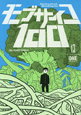 japcover Mob Psycho 100 13