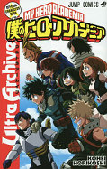 japcover My Hero Academia - Ultra Archive 1