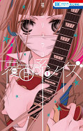 japcover Anonymous Noise 1