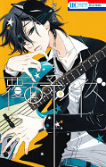 japcover Anonymous Noise 9