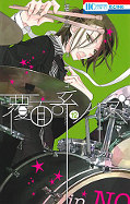 japcover Anonymous Noise 12