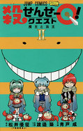 japcover Korosensei Quest! 2