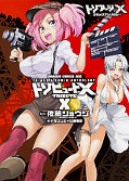 japcover Triage X Tribute 1