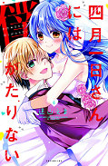 japcover Love Hotel Princess 6