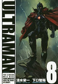 japcover Ultraman 8