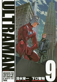 japcover Ultraman 9