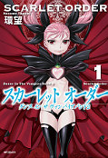 japcover Dance in the Vampire Bund 2 – Scarlet Order 1